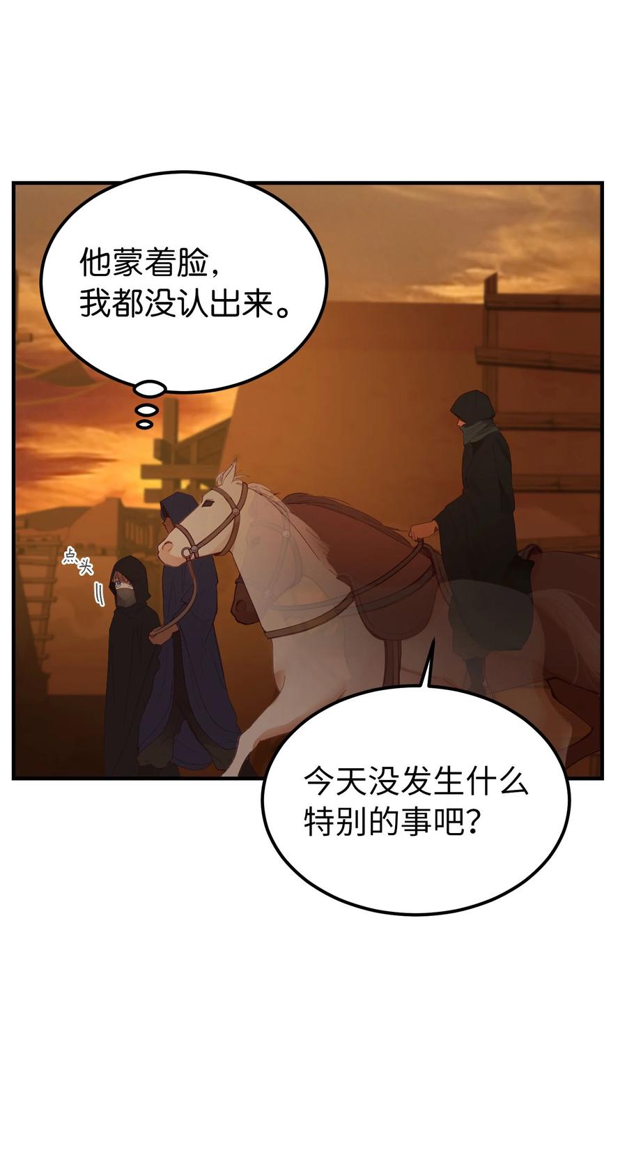 91 在路上31