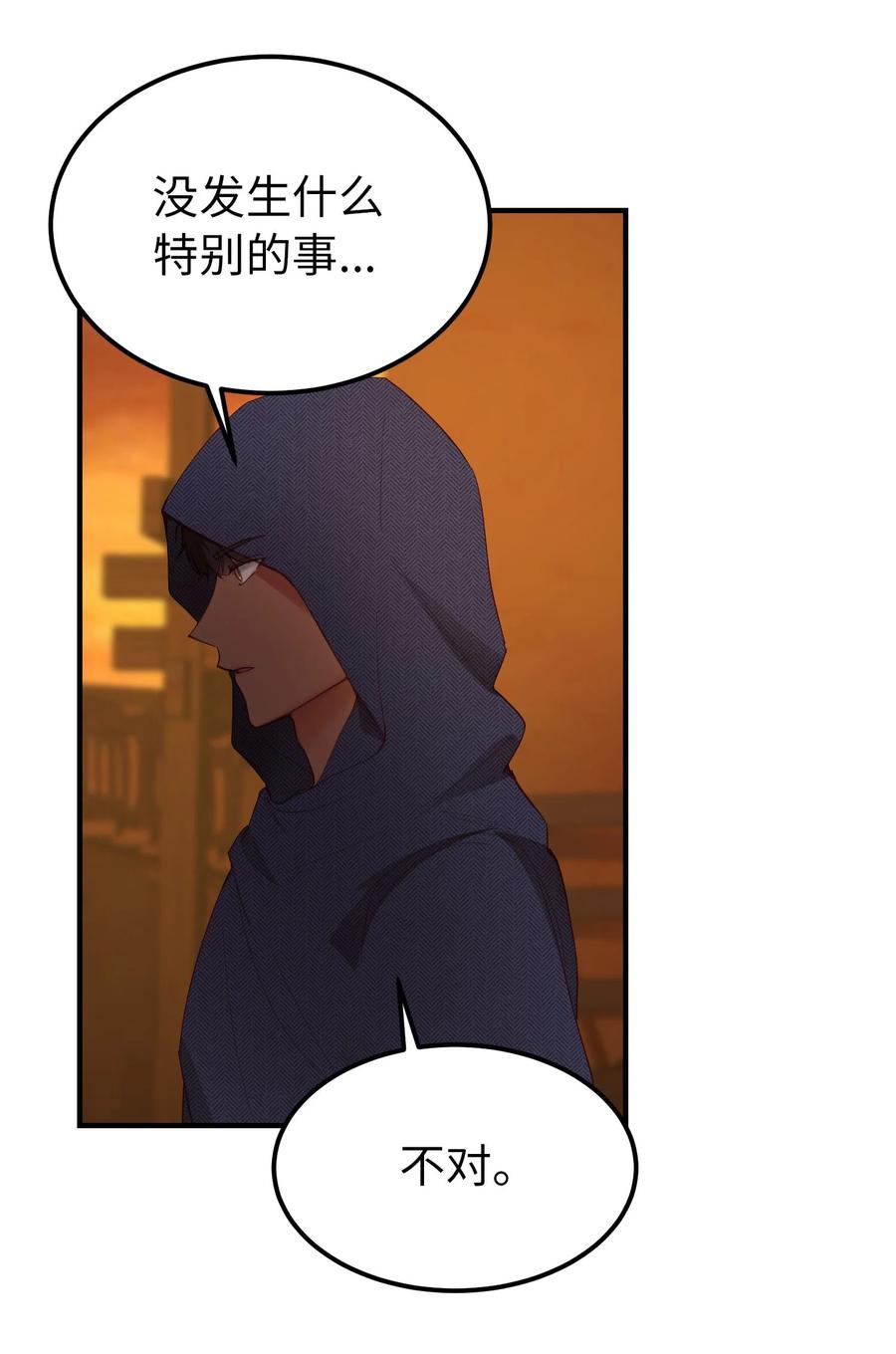 91 在路上32