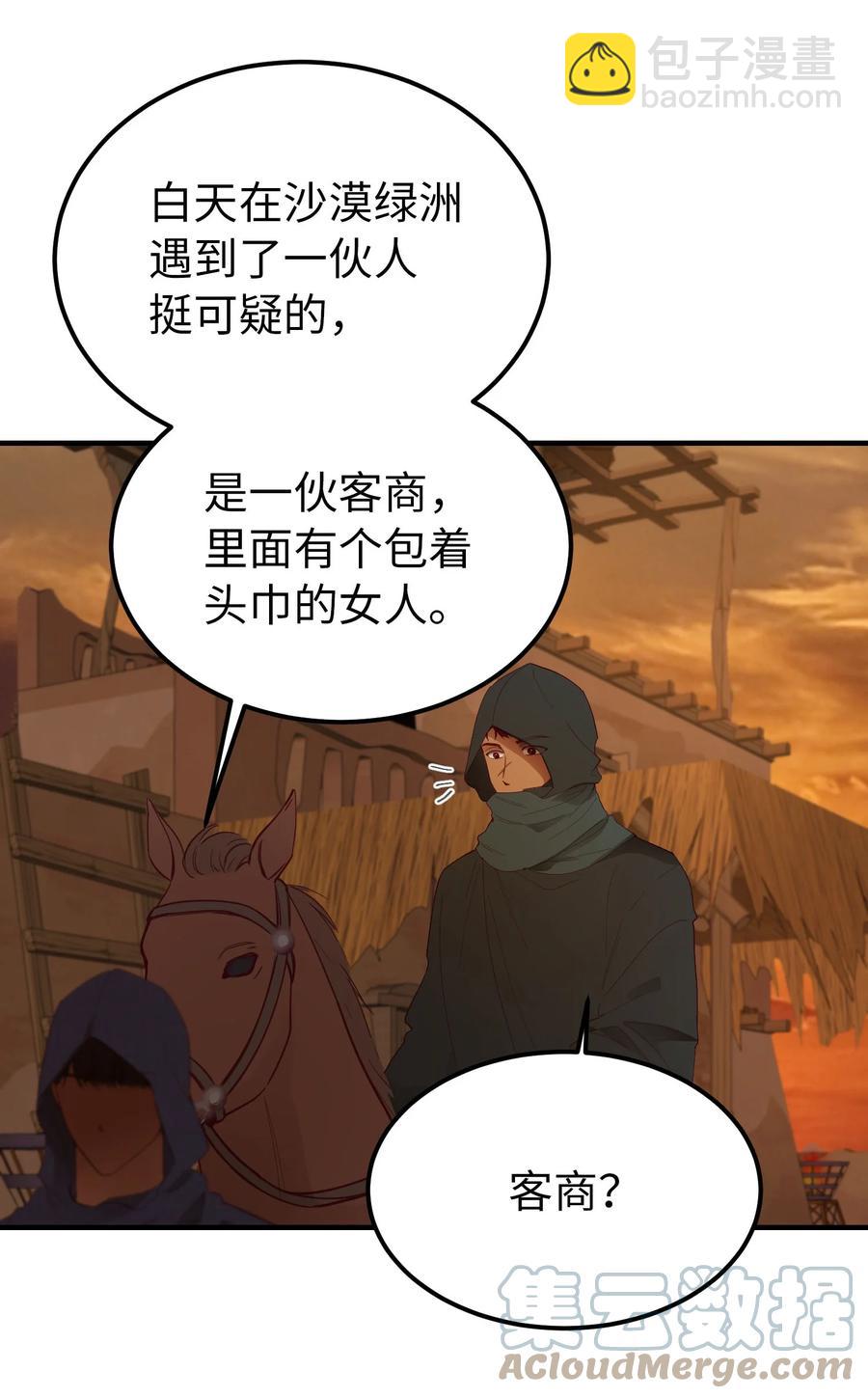 91 在路上33