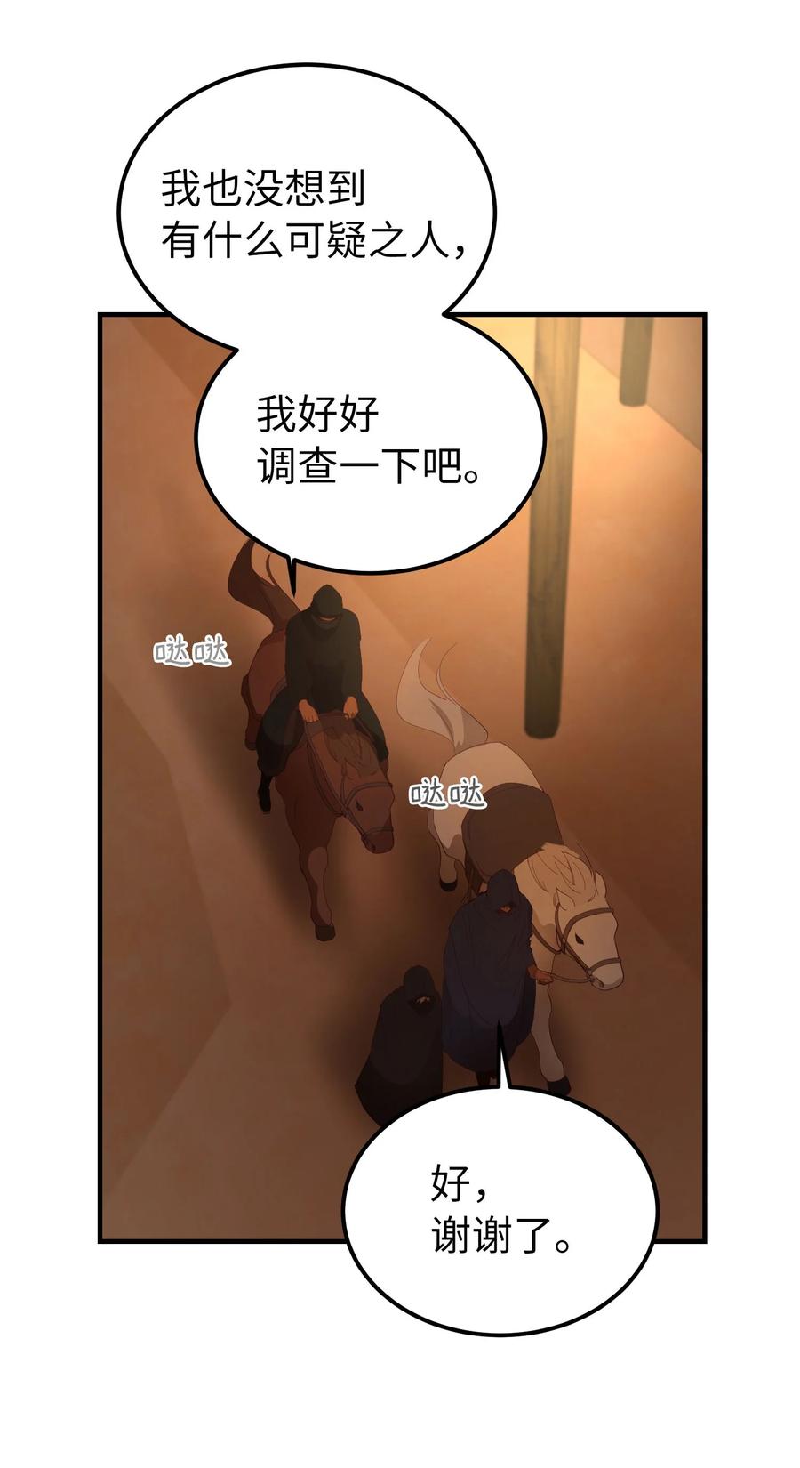 91 在路上34