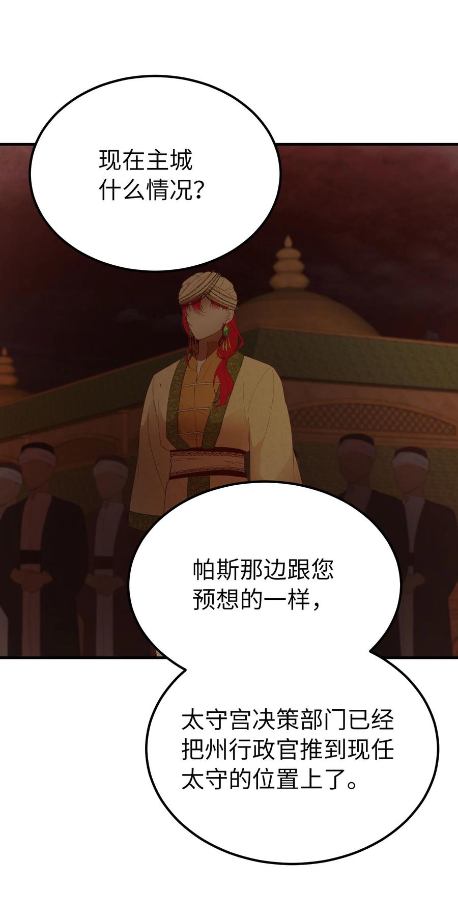 91 在路上35