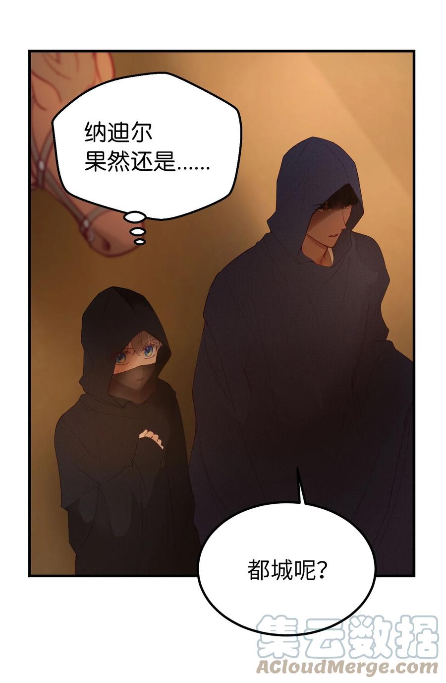 91 在路上36