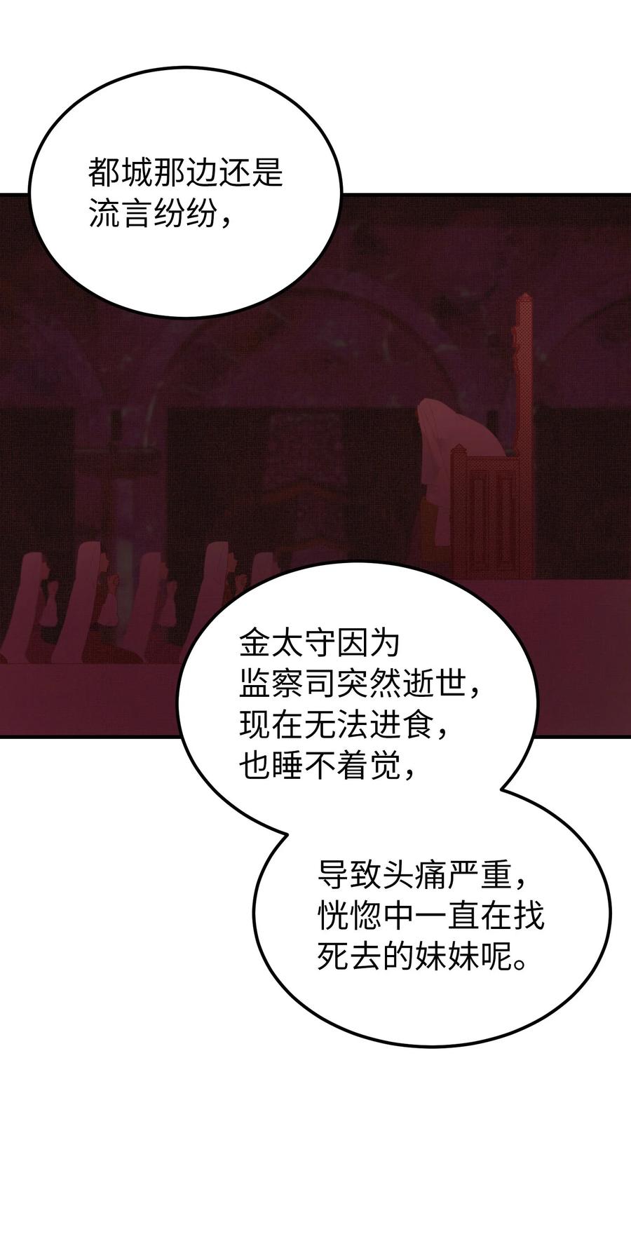 91 在路上37