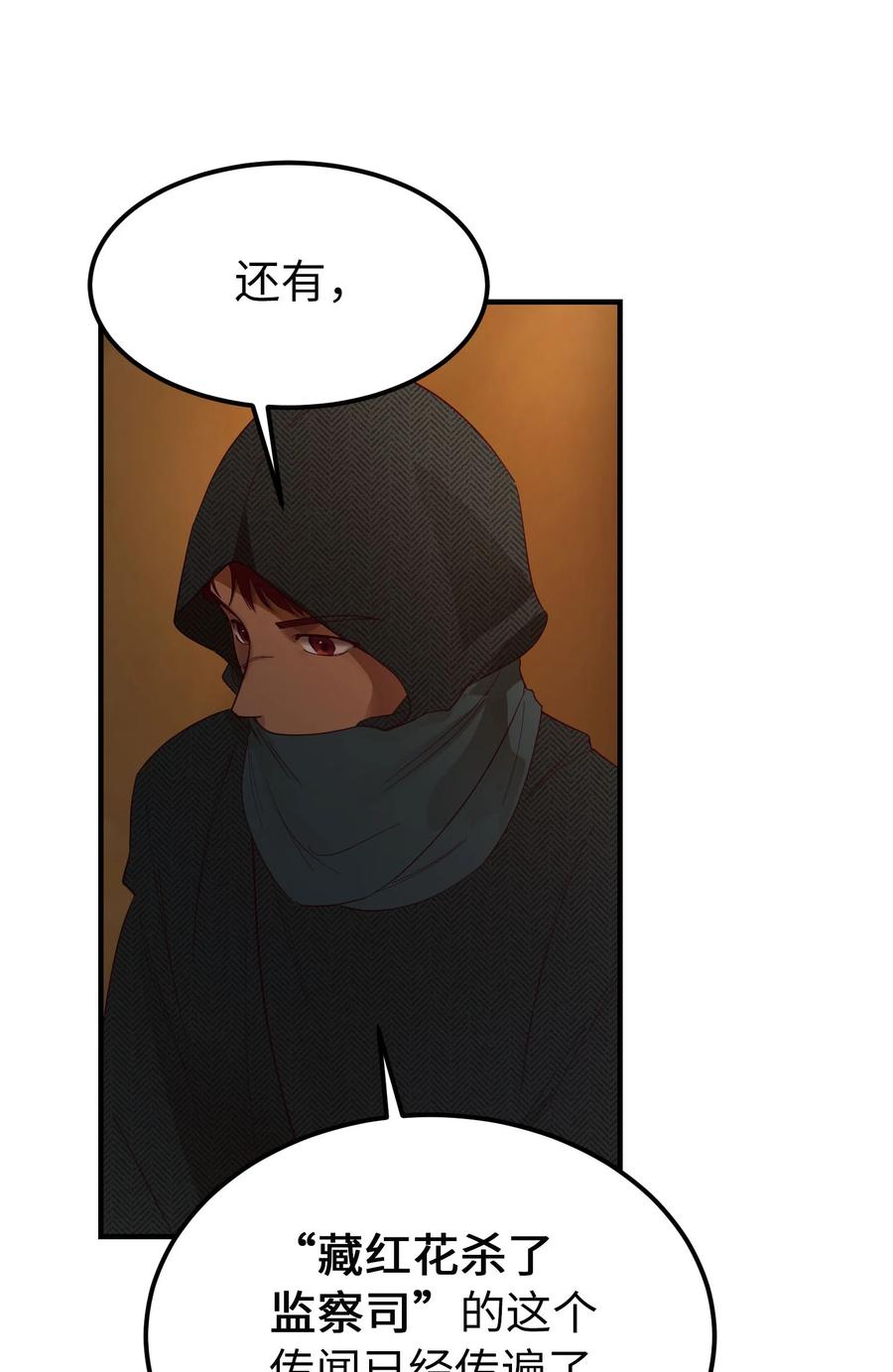 91 在路上38