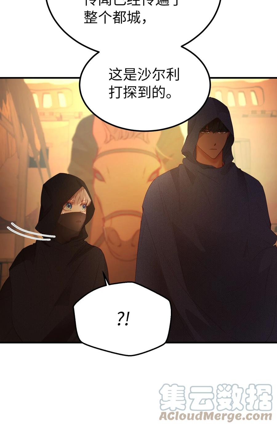 91 在路上39