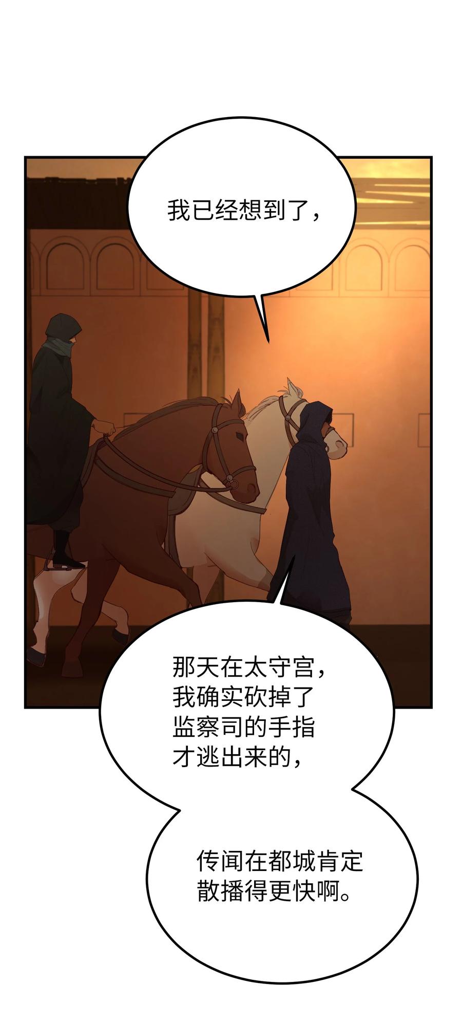 91 在路上40