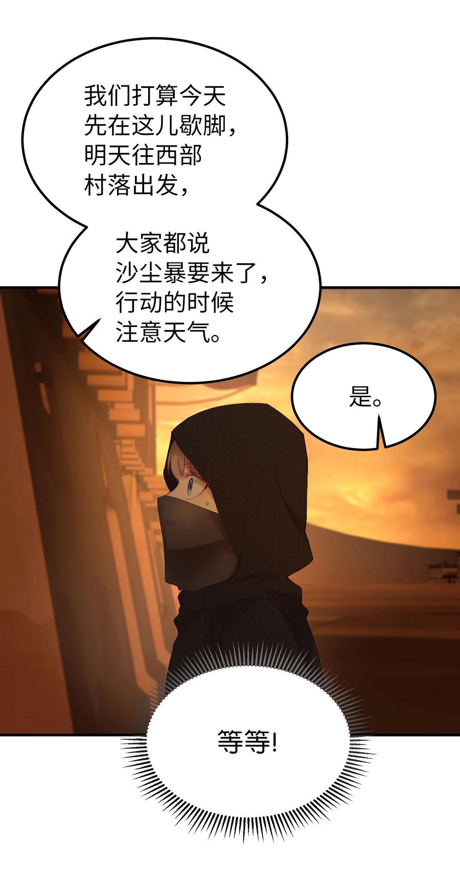 91 在路上41