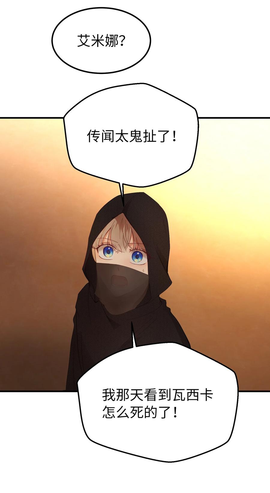 91 在路上46