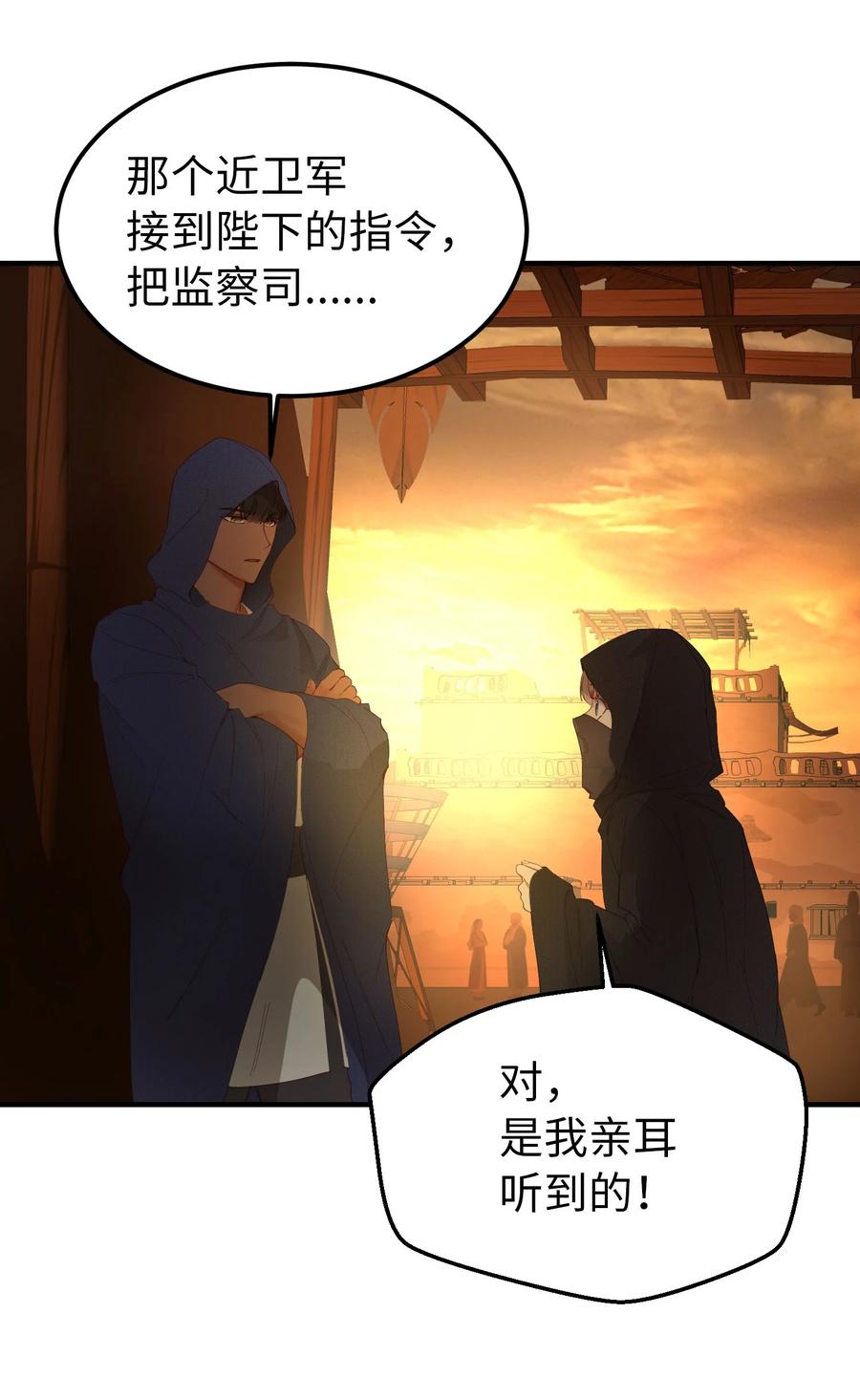 91 在路上53