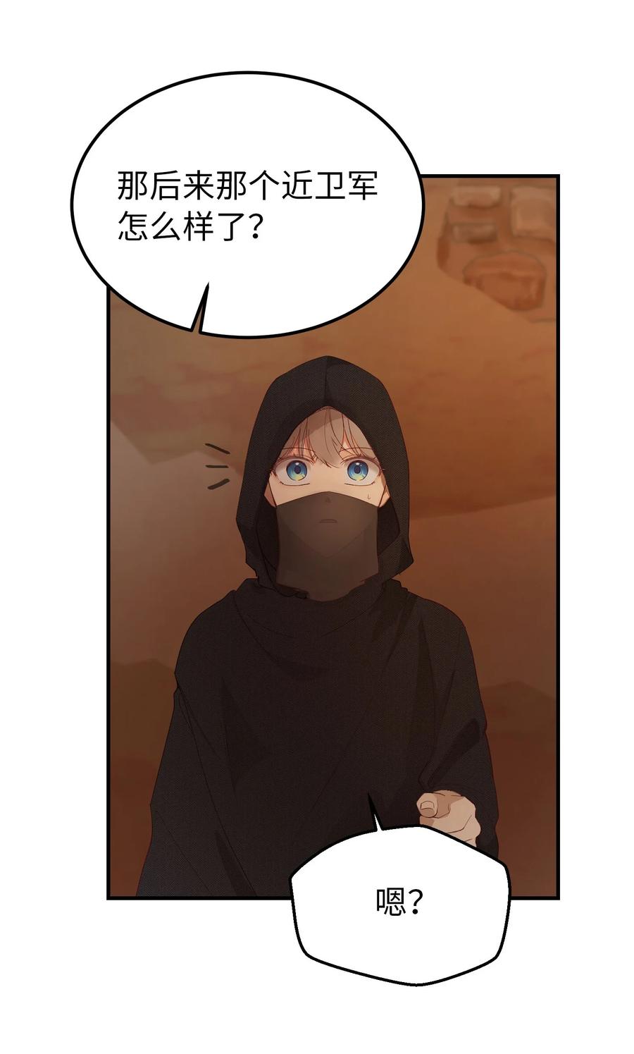 91 在路上54