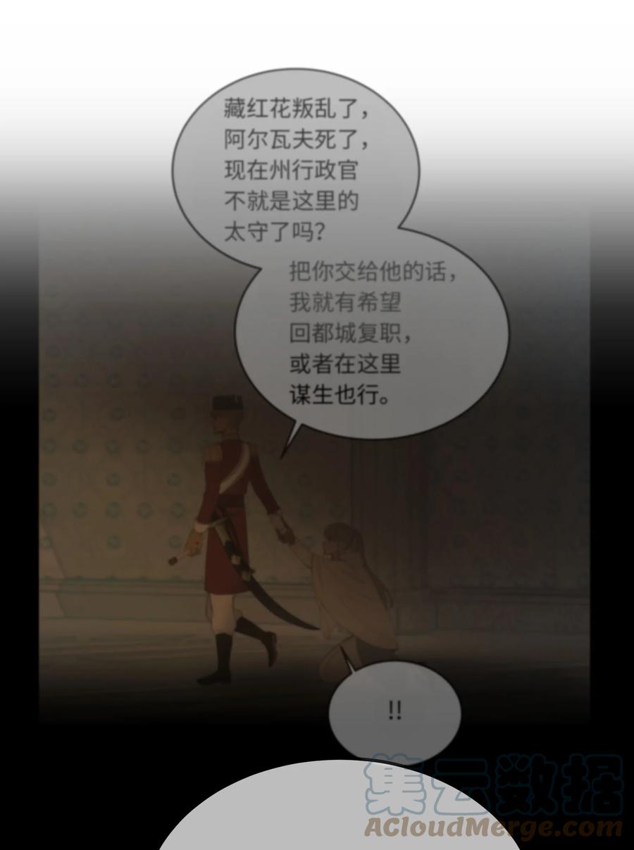 91 在路上55