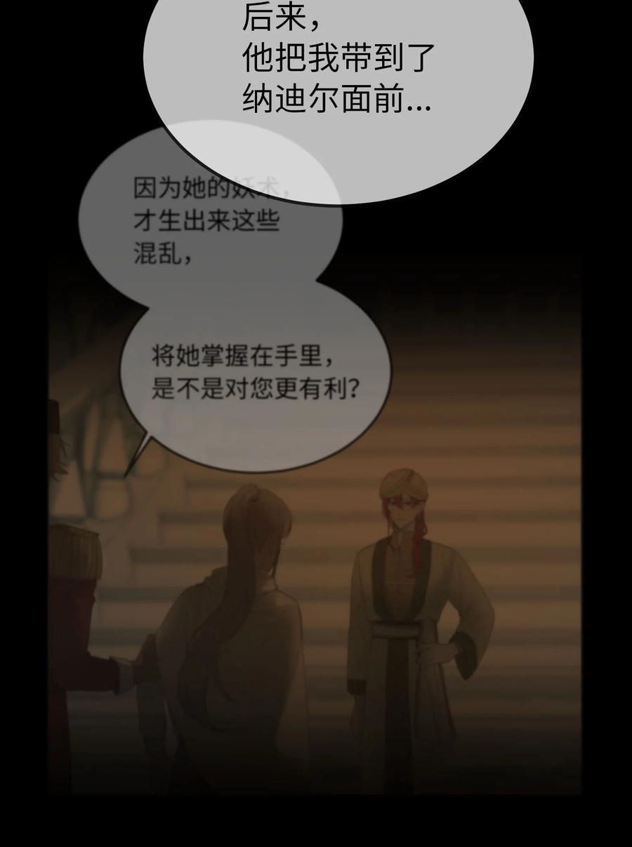 91 在路上56