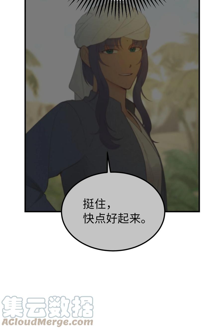 91 在路上6