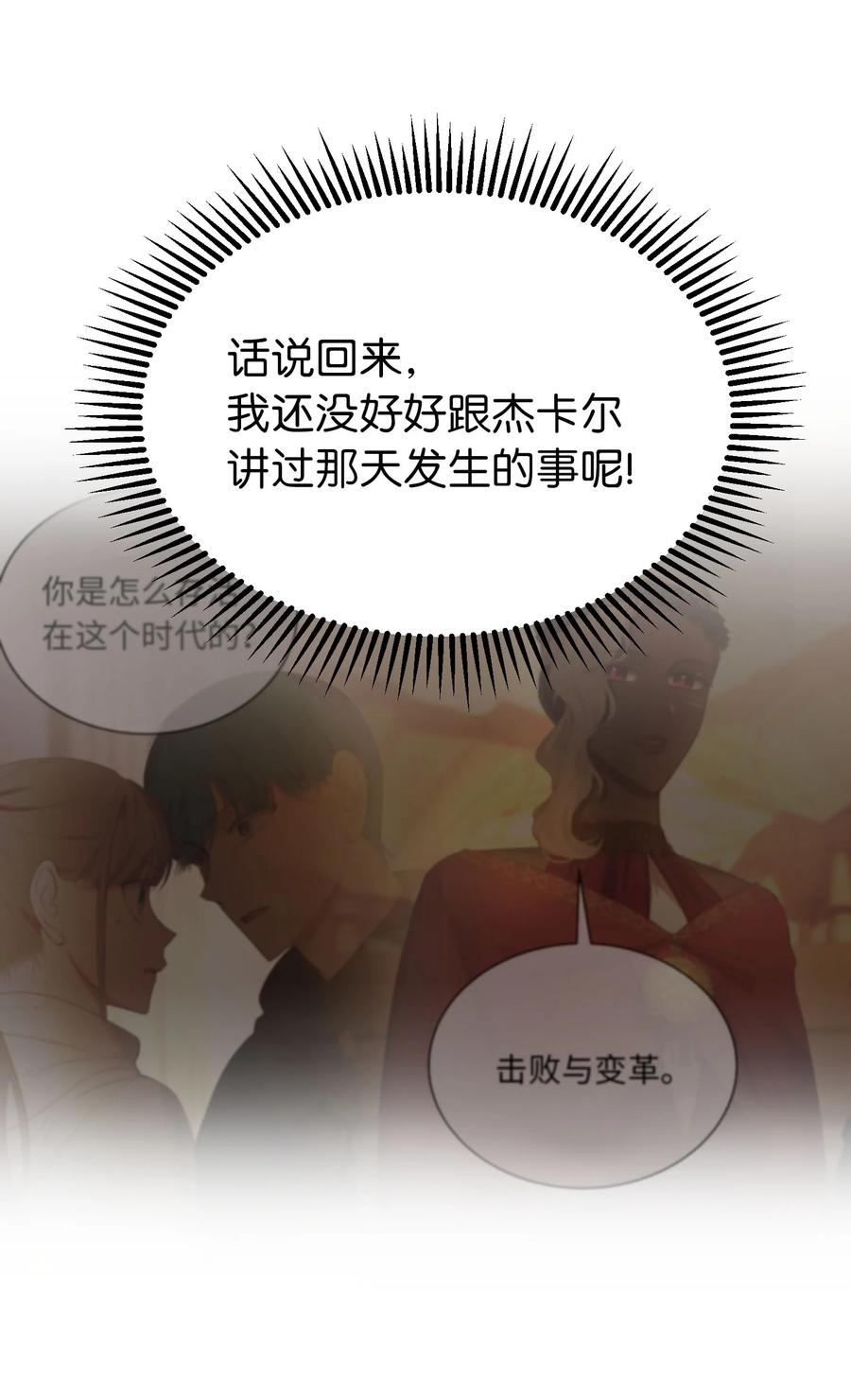 91 在路上62