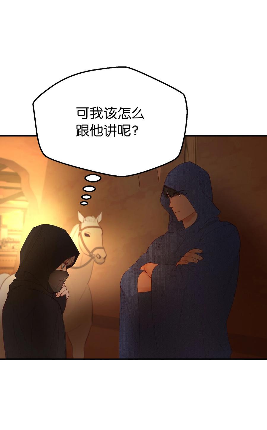 91 在路上63