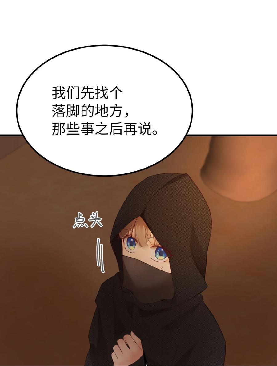 91 在路上66