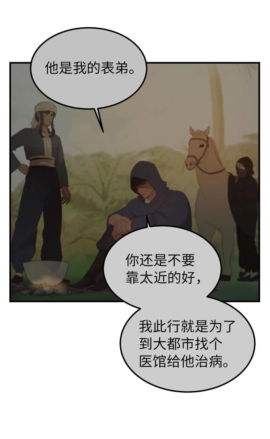 91 在路上7