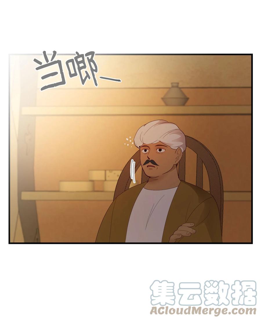 91 在路上70