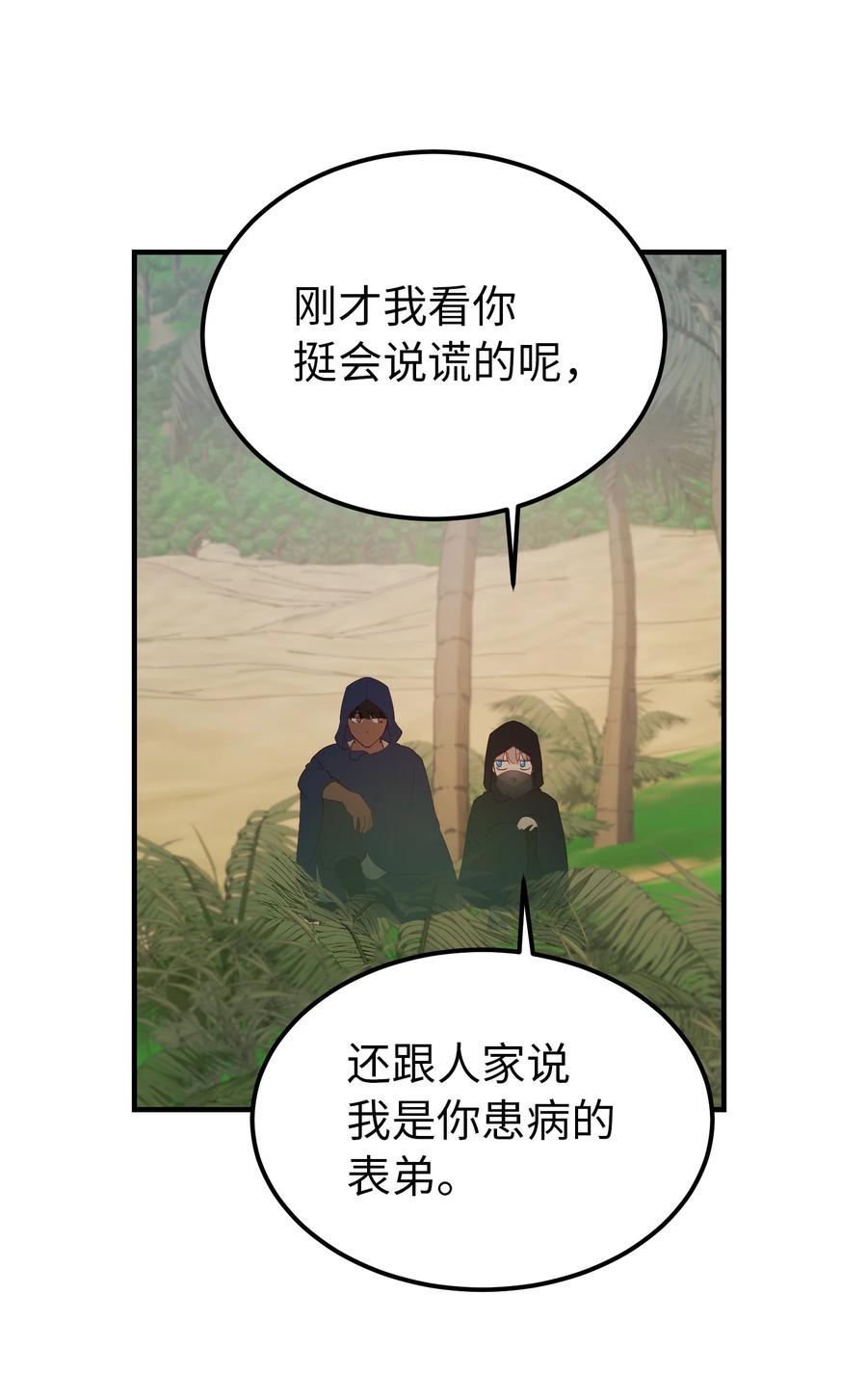 91 在路上8