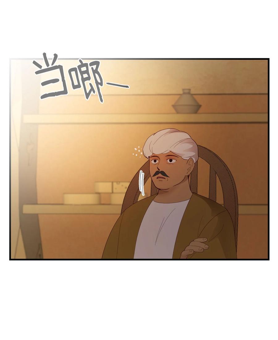 92 莫名其妙的距离感1