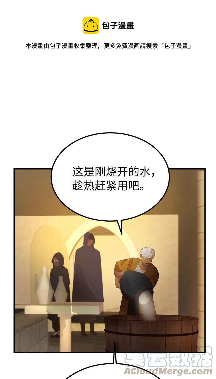 92 莫名其妙的距离感12