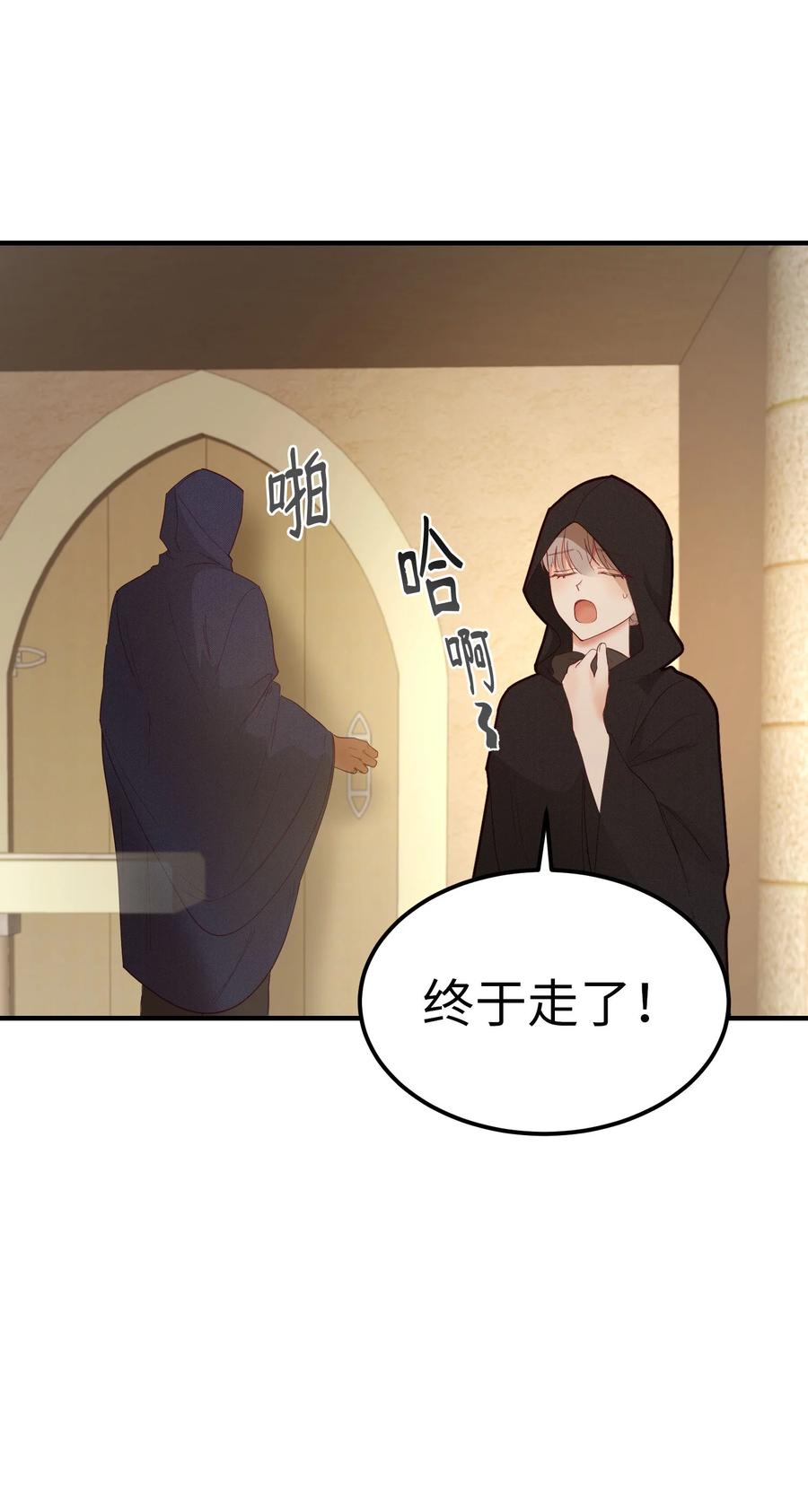 92 莫名其妙的距离感17