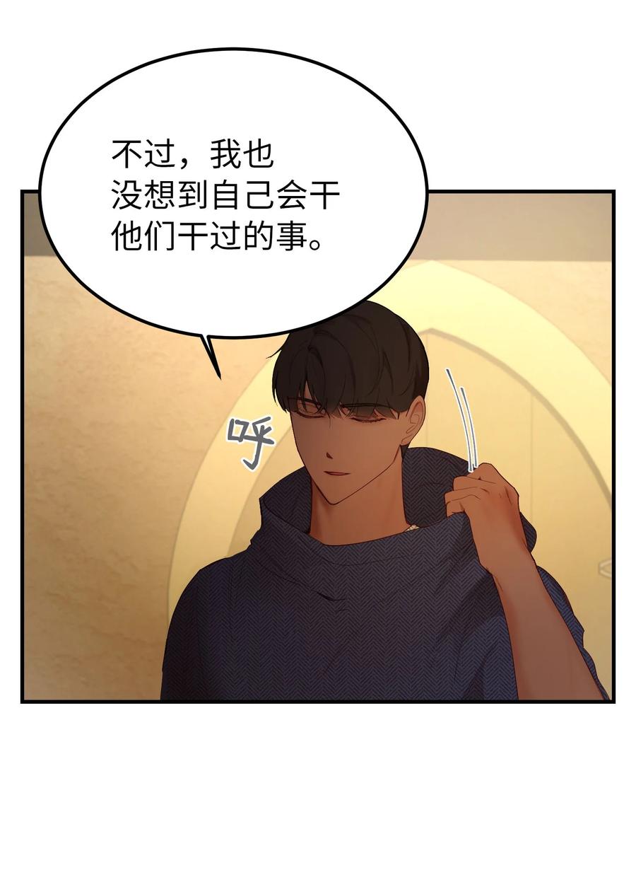 92 莫名其妙的距离感19