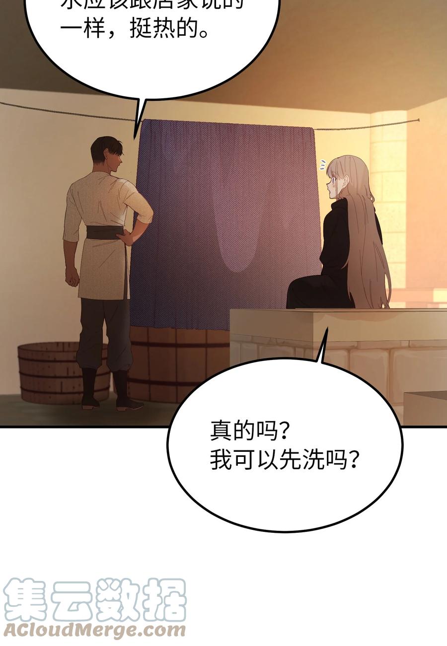 92 莫名其妙的距离感21