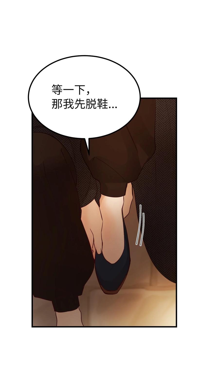 92 莫名其妙的距离感22