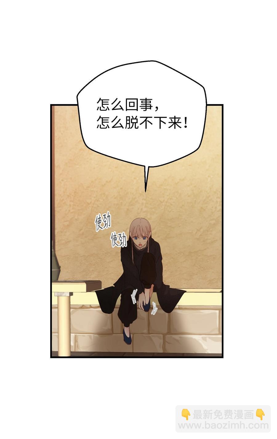 92 莫名其妙的距离感23