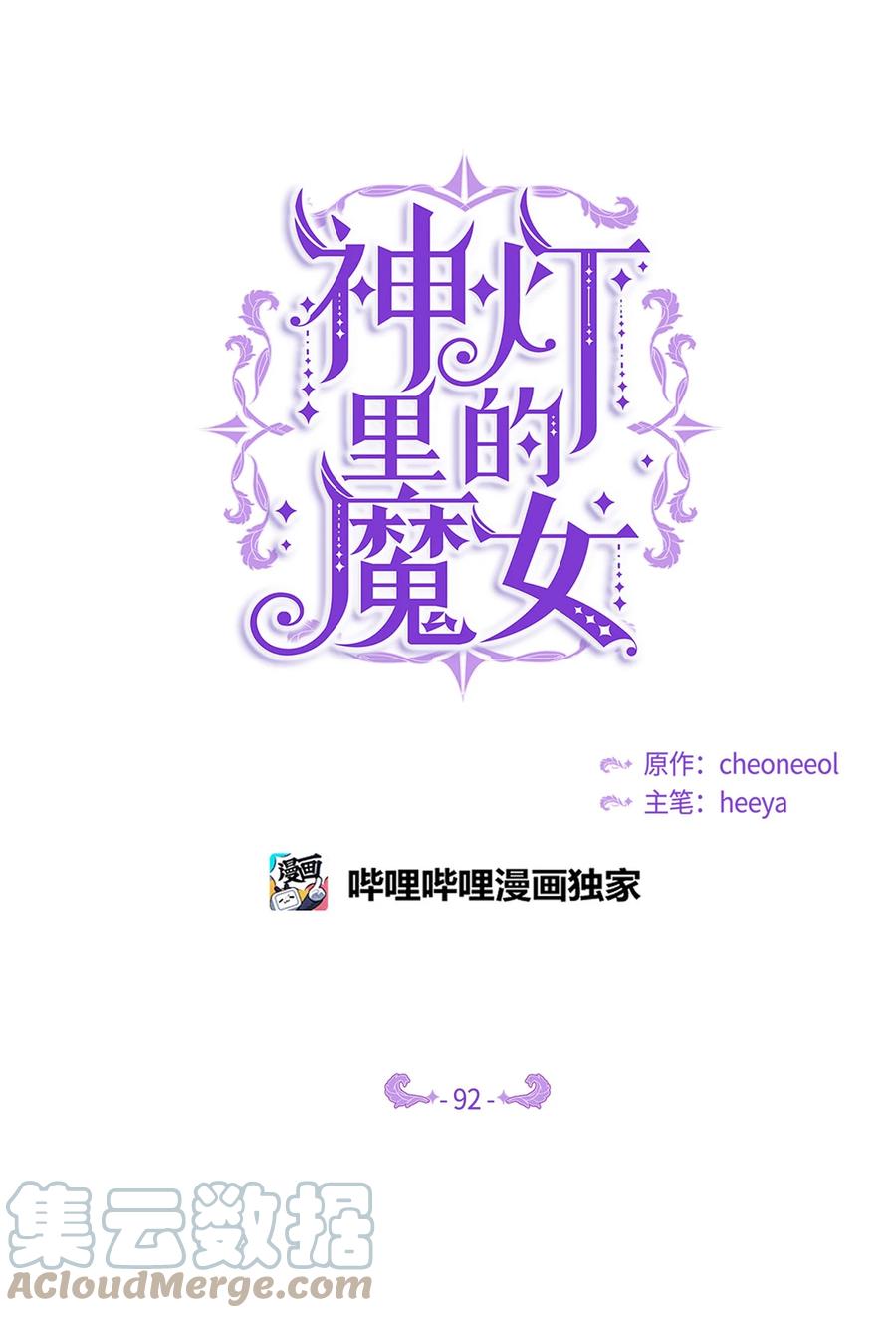 92 莫名其妙的距离感3