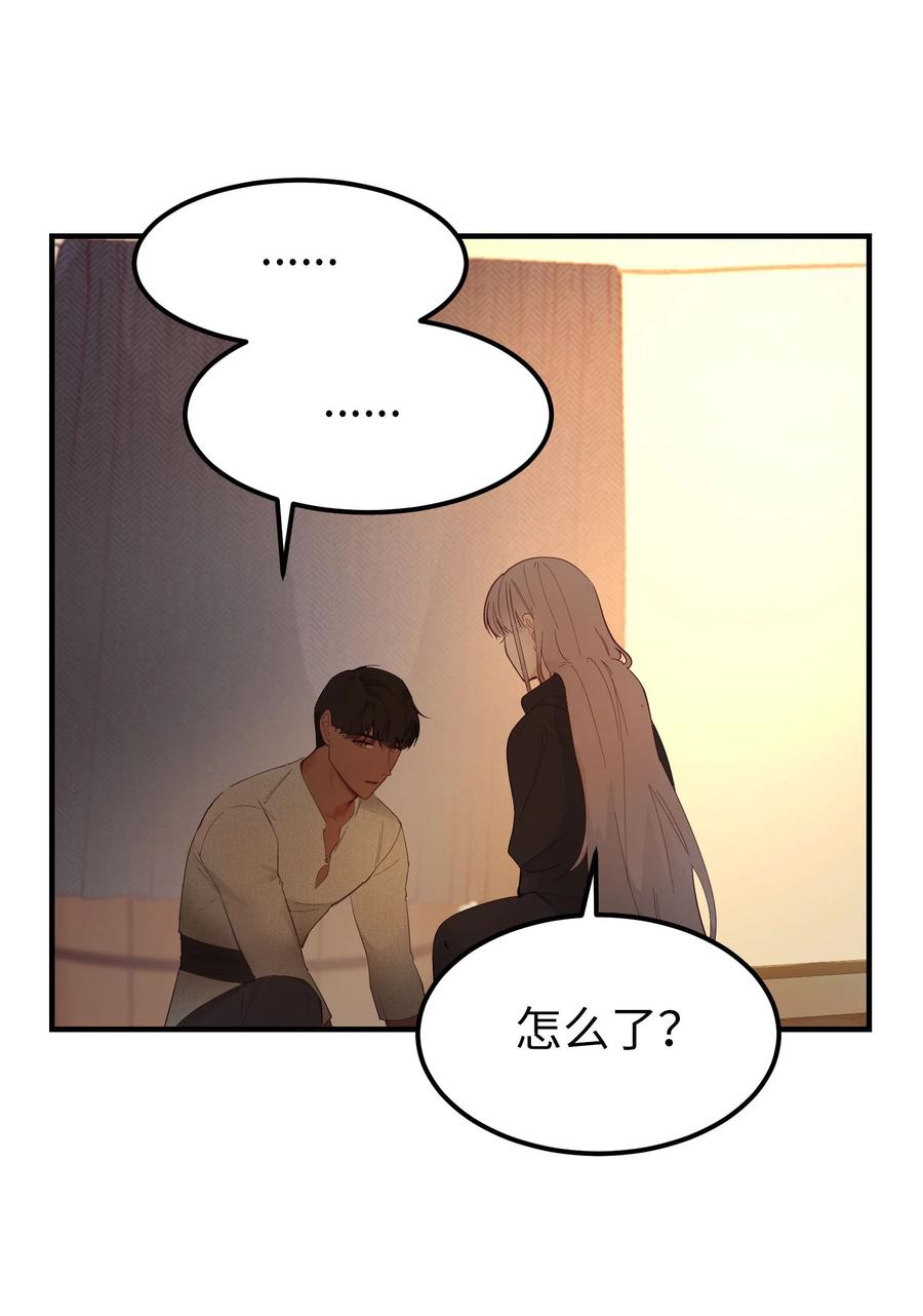 92 莫名其妙的距离感34
