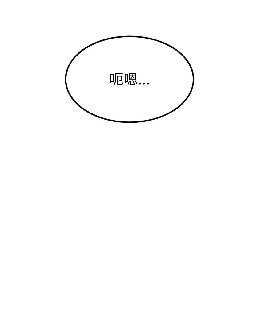 92 莫名其妙的距离感37