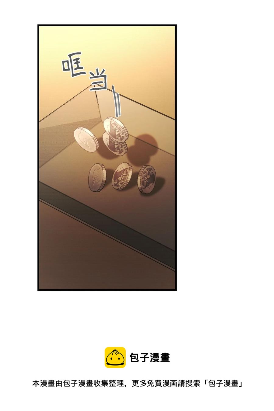 92 莫名其妙的距离感4