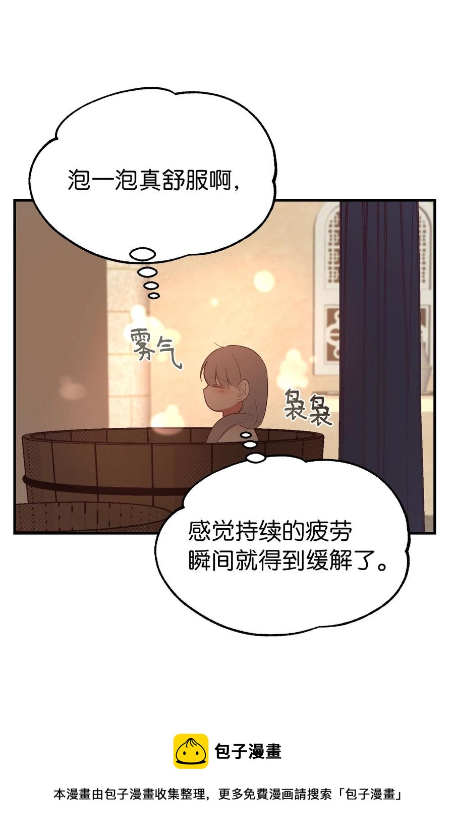 92 莫名其妙的距离感40