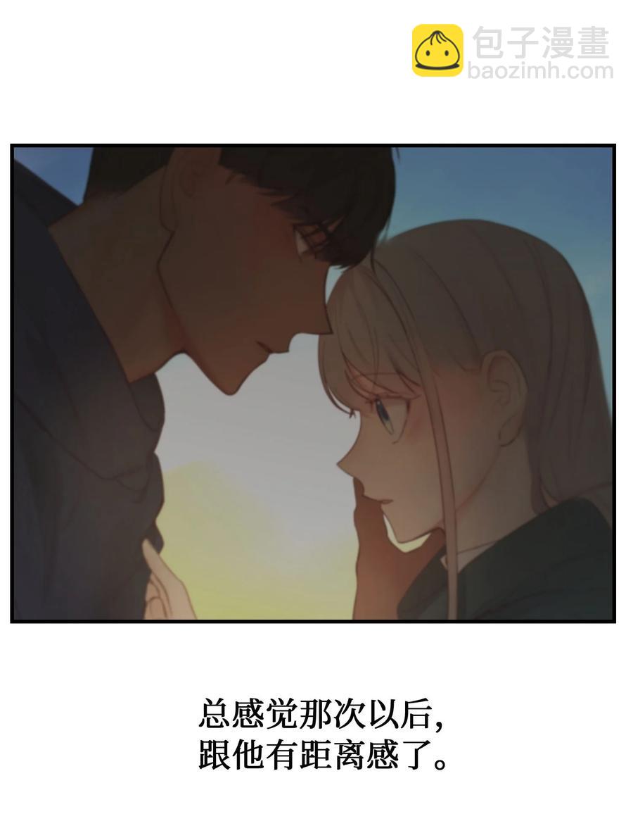 92 莫名其妙的距离感43