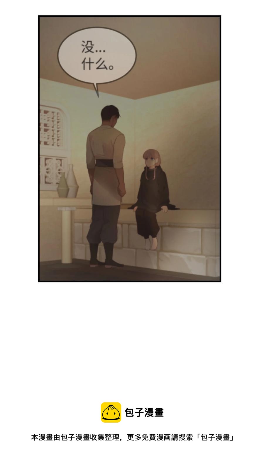 92 莫名其妙的距离感44