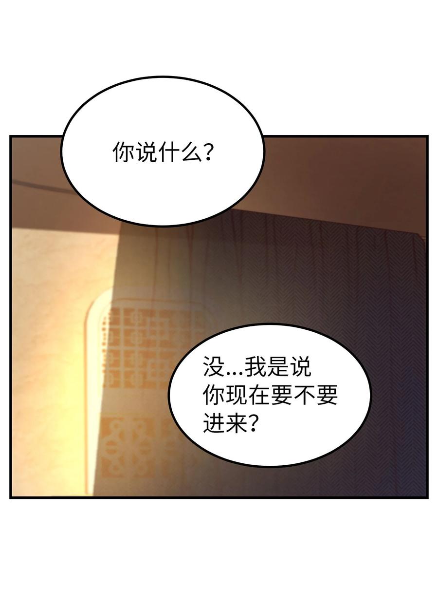 92 莫名其妙的距离感49