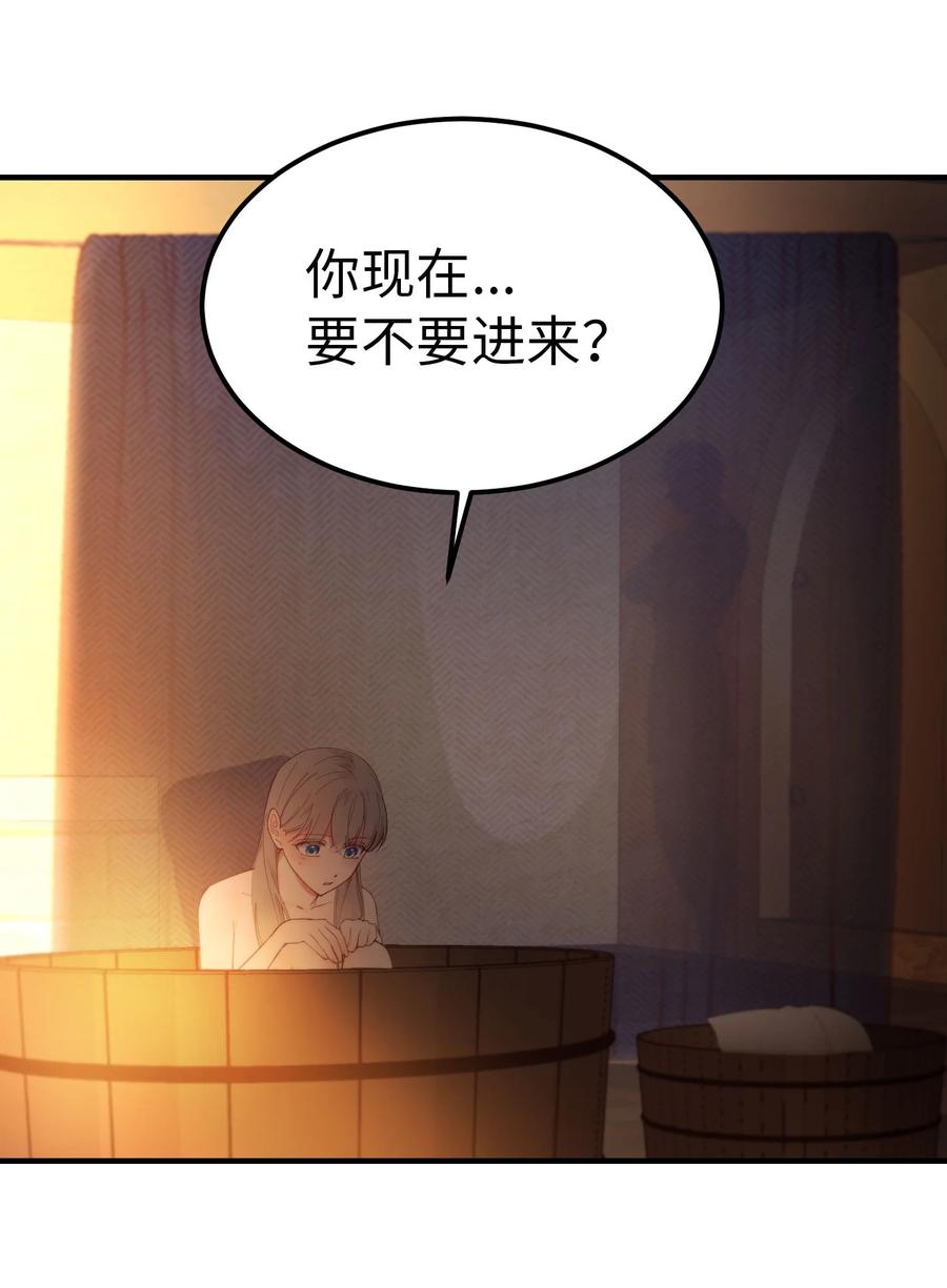 92 莫名其妙的距离感51