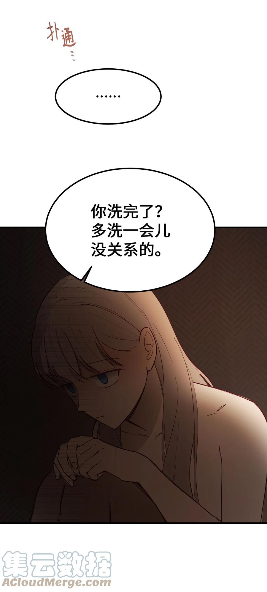 92 莫名其妙的距离感55