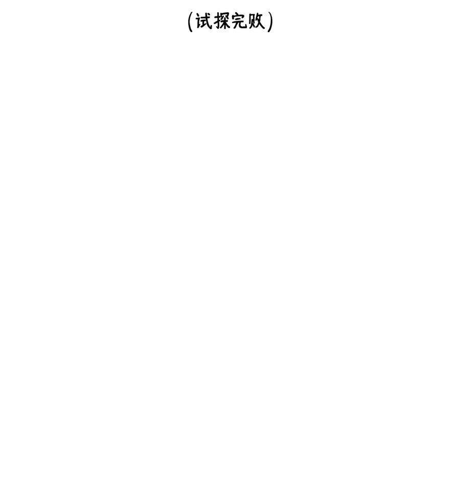 92 莫名其妙的距离感57