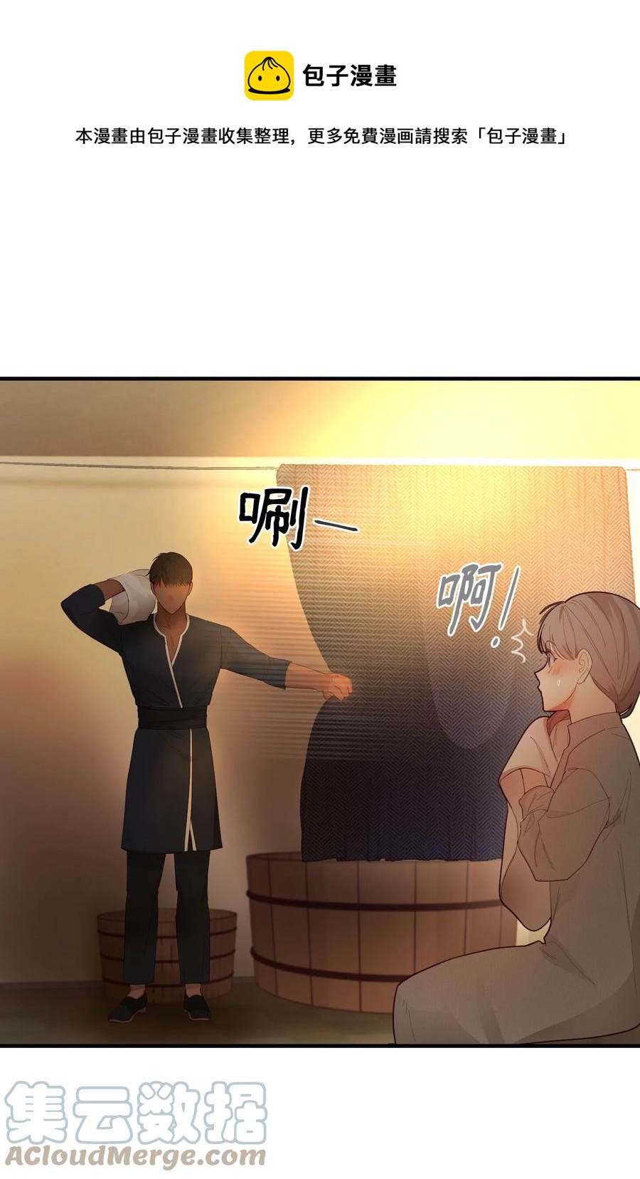 92 莫名其妙的距离感64