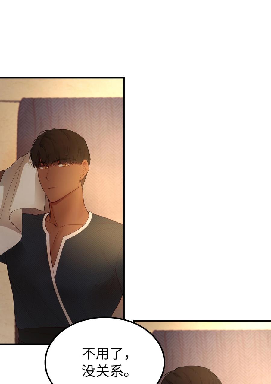 92 莫名其妙的距离感66