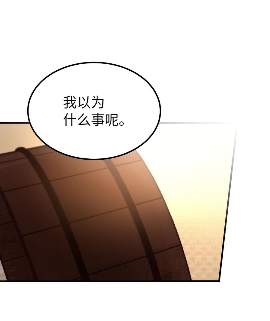 92 莫名其妙的距离感7
