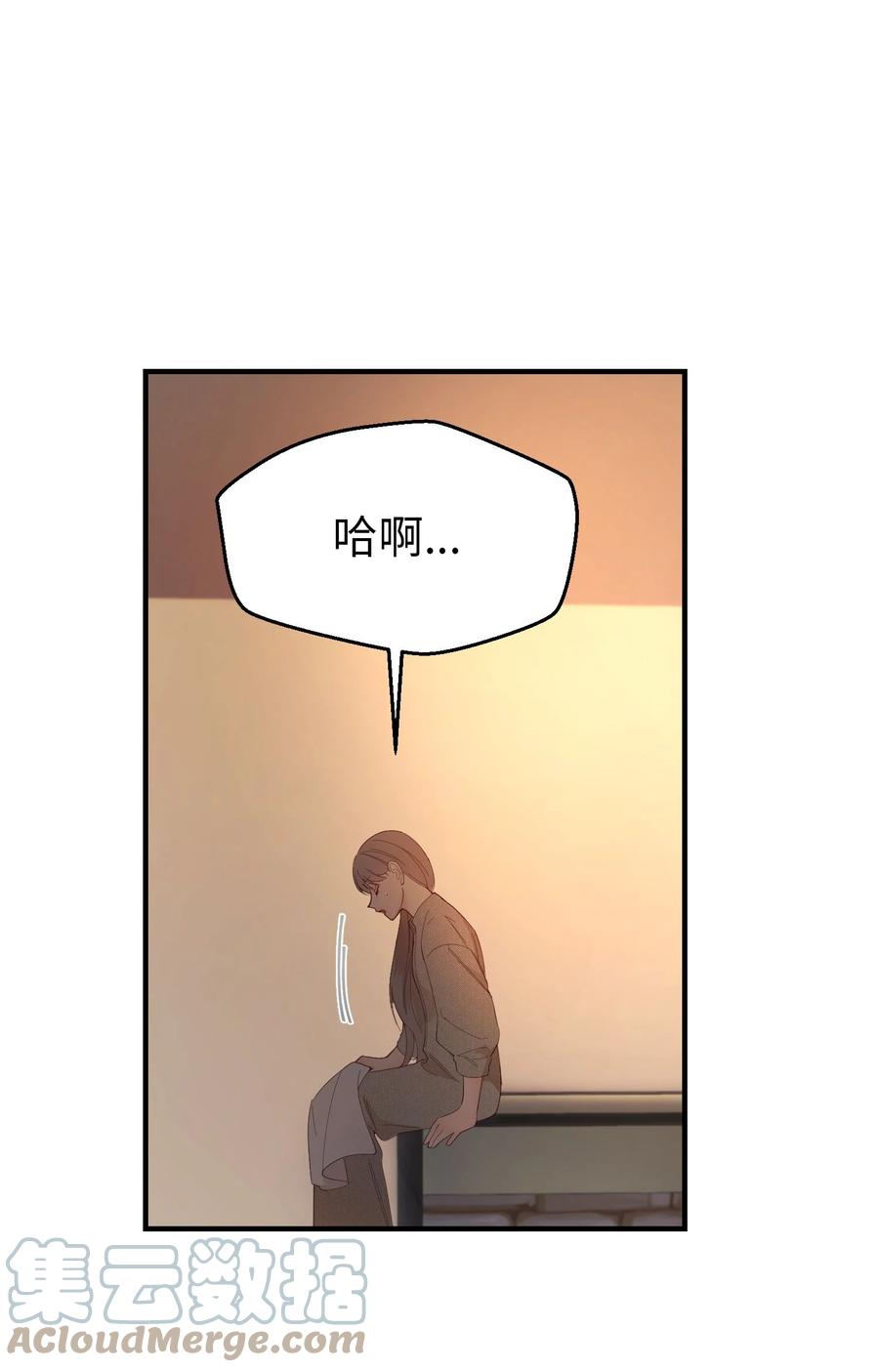 92 莫名其妙的距离感73