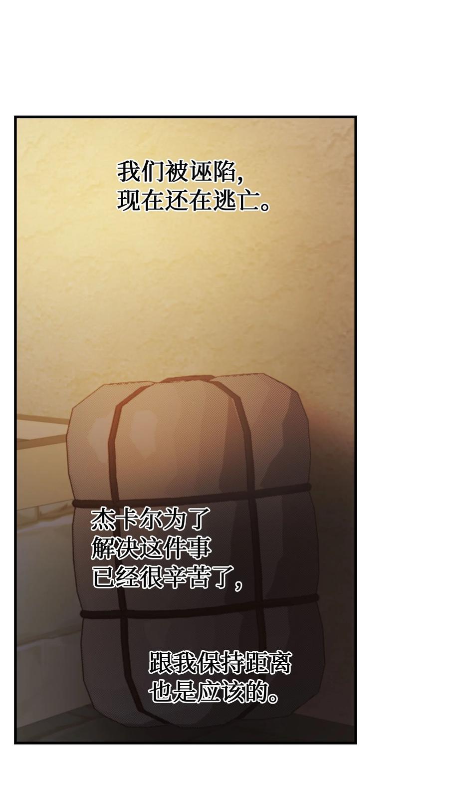 92 莫名其妙的距离感75