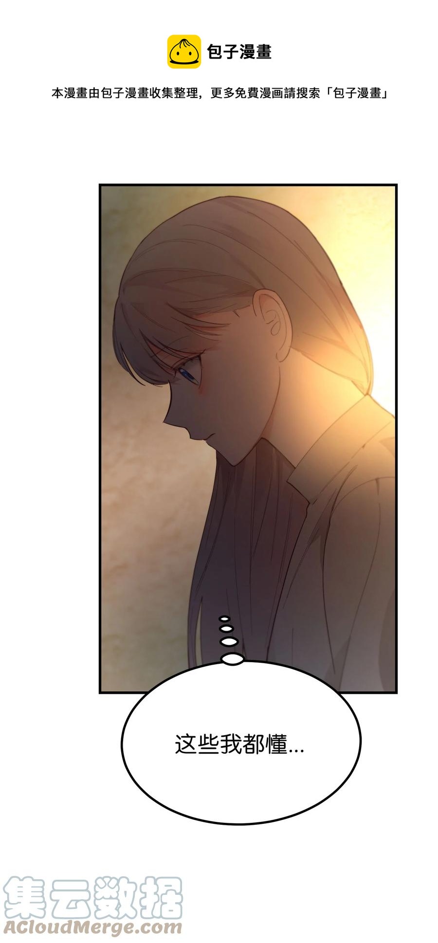 92 莫名其妙的距离感76