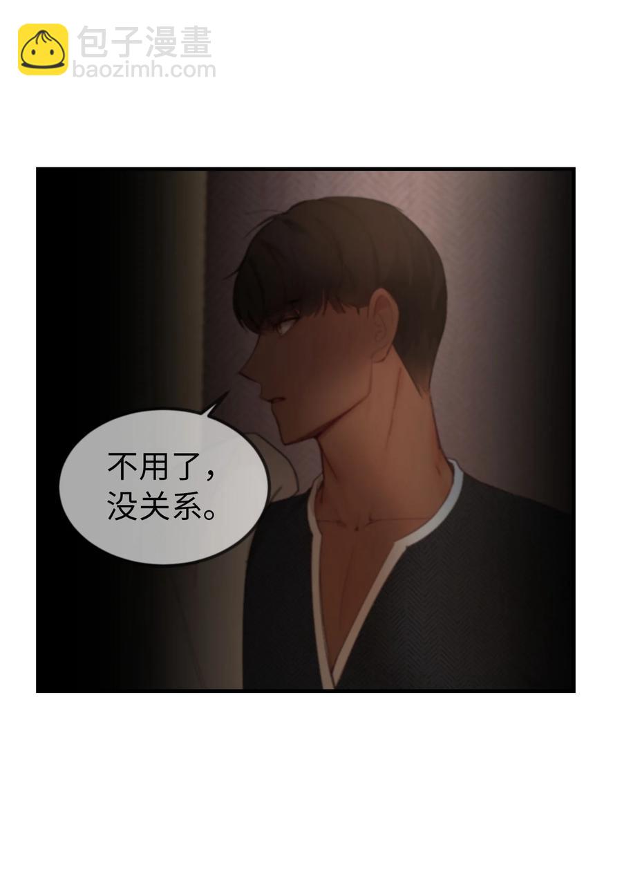92 莫名其妙的距离感77