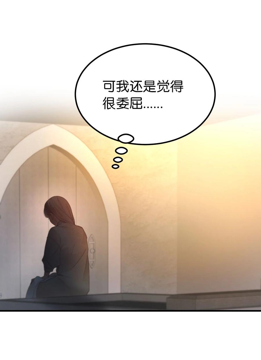 92 莫名其妙的距离感78