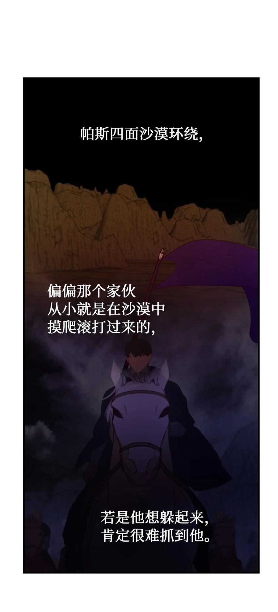 94 沙尘暴中短暂停留11